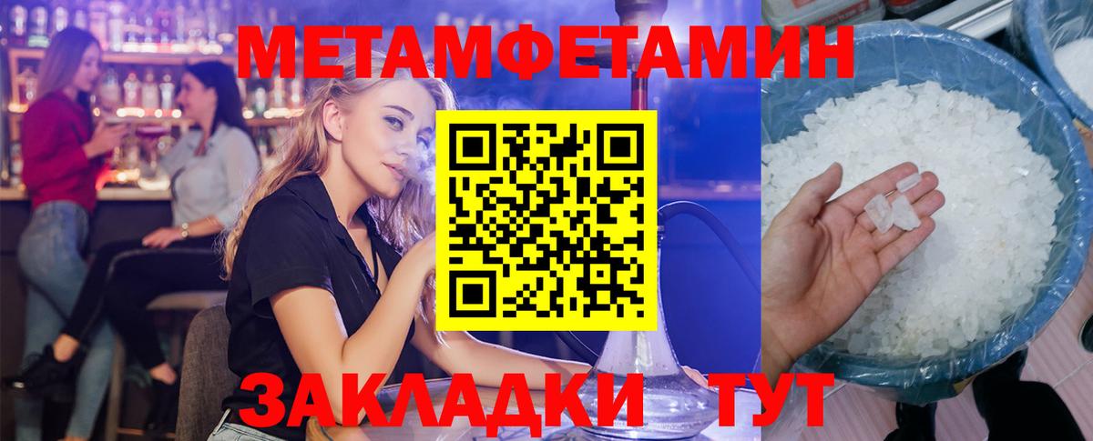 Амфетамин VHQ Майкоп