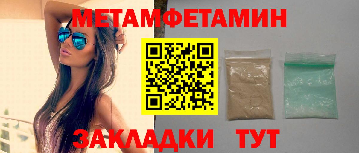 Майкоп  Амфетамин  АМФЕТАМИН  Вход с VPN  АМФ Premium 