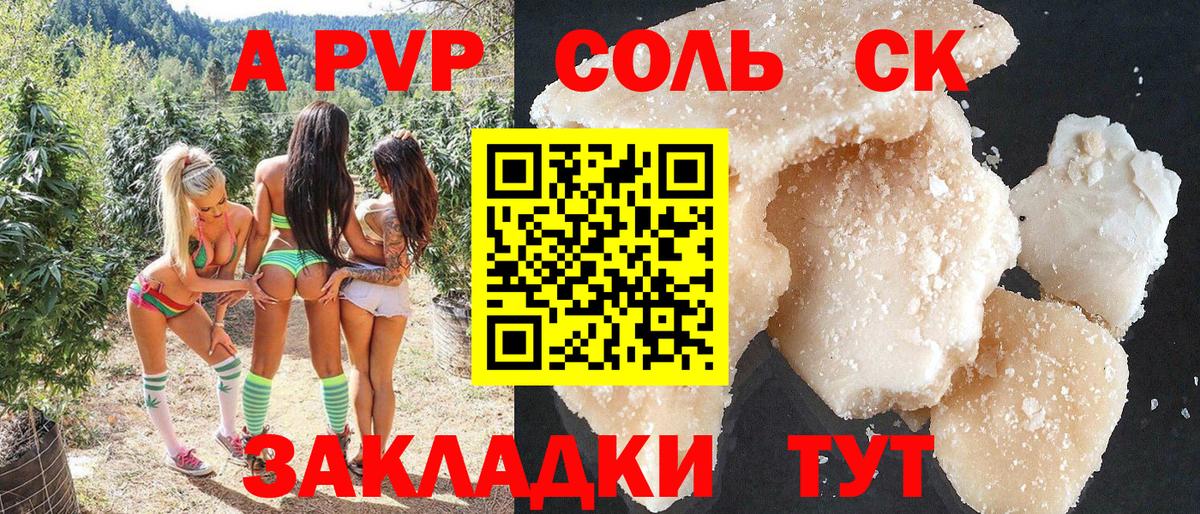 A-PVP СК Майкоп