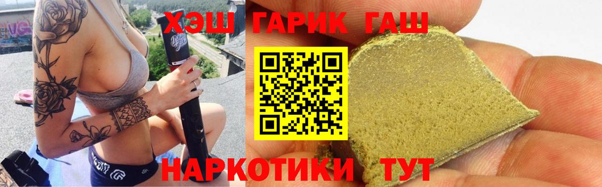 COCAIN  APVP СОЛЬ   Майкоп  Меф   Марихуана  ГАШИШ  Вход с VPN 