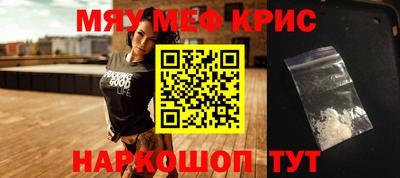 амфетамин Ирбит