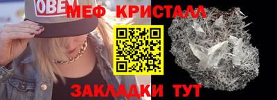 амфетамин Ирбит