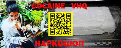 меф VHQ Жуковский