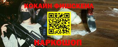 меф VHQ Жуковский