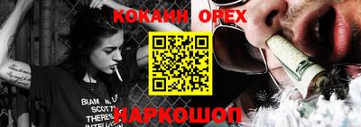 меф VHQ Жуковский