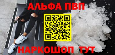 амфетамин Ирбит