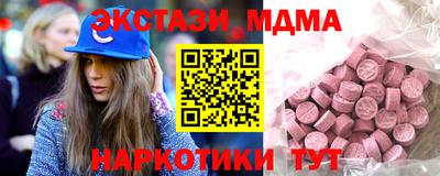 меф VHQ Жуковский