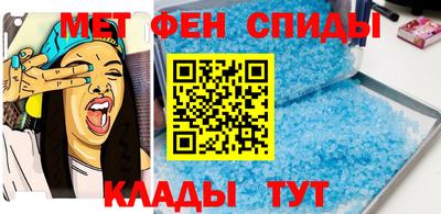 амфетамин Ирбит