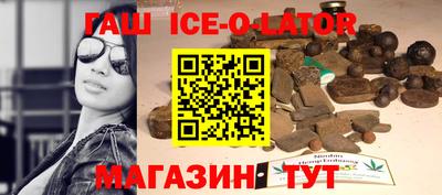 амфетамин Ирбит