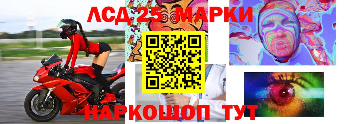 Майкоп  Лсд 25 экстази ecstasy  Вход с VPN 