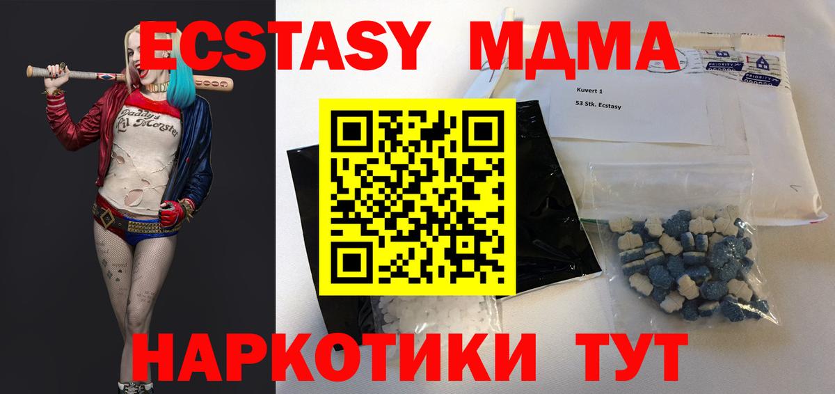 Майкоп  MDMA VHQ  МДМА VHQ  Вход с VPN 