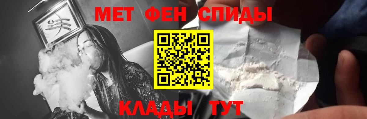 Первитин пудра  Вход с VPN  Майкоп 