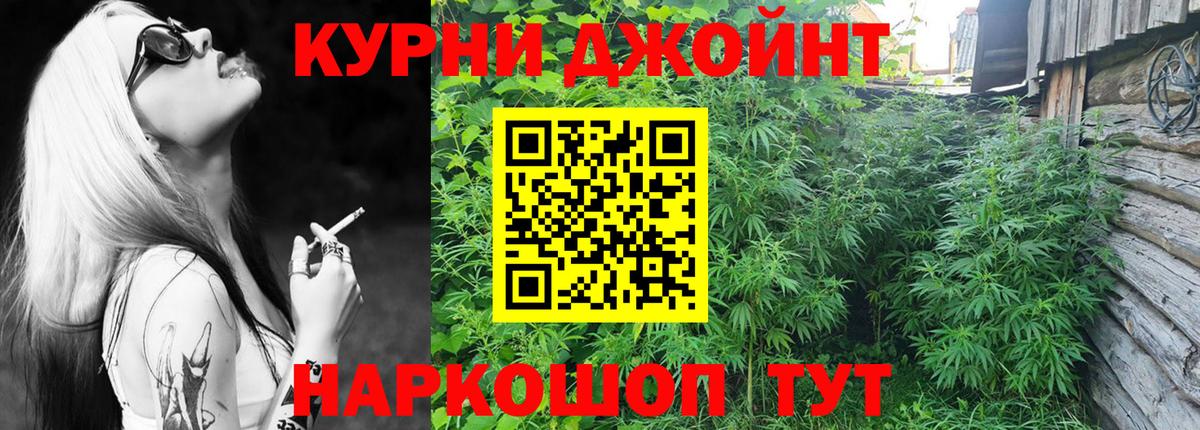 Майкоп  Канабис Bruce Banner  Бошки марихуана ГИДРОПОН  Шишки марихуана OG Kush  Бошки Шишки LSD WEED  Вход с VPN 